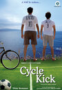 Фильм «Cycle Kick» смотреть онлайн фильм в хорошем качестве 720p