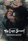 «The Lost Samurai» кадры фильма в хорошем качестве