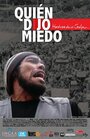 «¿Quién dijo miedo?» трейлер фильма в хорошем качестве 1080p