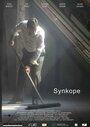 «Synkope» кадры фильма в хорошем качестве