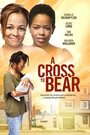 A Cross to Bear (2012)