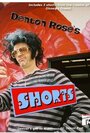 Фильм «Denton Rose's Short's» скачать бесплатно в хорошем качестве без регистрации и смс 1080p