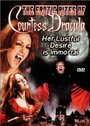 Фильм «The Erotic Rites of Countess Dracula» смотреть онлайн фильм в хорошем качестве 1080p