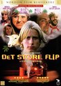 «Det store flip» трейлер фильма в хорошем качестве 1080p