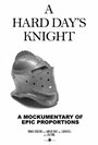 Фильм «A Hard Day's Knight» смотреть онлайн фильм в хорошем качестве 720p