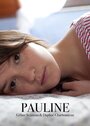 «Pauline» кадры фильма в хорошем качестве