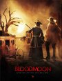 Фильм «Blood Moon» смотреть онлайн фильм в хорошем качестве 1080p