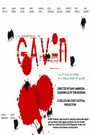 «Gav-n» трейлер фильма в хорошем качестве 1080p