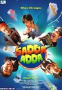 Фильм «Sadda Adda» скачать бесплатно в хорошем качестве без регистрации и смс 1080p