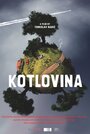 «Котловина» трейлер фильма в хорошем качестве 1080p