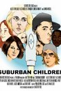 Фильм «Suburban Children» смотреть онлайн фильм в хорошем качестве 1080p