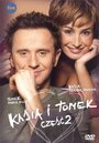 «Кася и Томек» кадры сериала в хорошем качестве