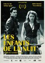 «Les enfants de la nuit» кадры фильма в хорошем качестве