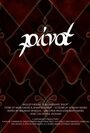 «Pivot» трейлер фильма в хорошем качестве 1080p