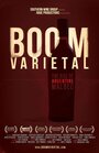 «Boom Varietal» кадры фильма в хорошем качестве