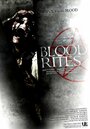 «Blood Rites» кадры фильма в хорошем качестве