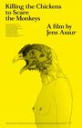 Фильм «Убить кур, чтобы напугать обезьян» скачать бесплатно в хорошем качестве без регистрации и смс 1080p