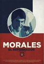 Фильм «Morales, El Reformador» скачать бесплатно в хорошем качестве без регистрации и смс 1080p