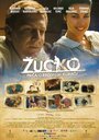 Фильм «Zlatna levica - Prica o Radivoju Koracu» смотреть онлайн фильм в хорошем качестве 720p