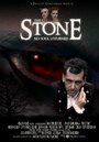 Фильм «The Stone: No Soul Unturned» смотреть онлайн фильм в хорошем качестве 720p