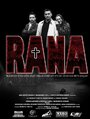 «Rana» кадры фильма в хорошем качестве