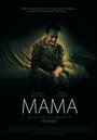 «Мама» трейлер фильма в хорошем качестве 1080p