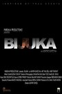 Фильм «Bijuka» смотреть онлайн фильм в хорошем качестве 1080p