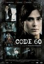 Фильм «Codi 60» смотреть онлайн фильм в хорошем качестве 1080p