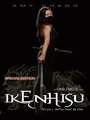 Фильм «Ikenhisu: To Kill with One Blow» смотреть онлайн фильм в хорошем качестве 1080p