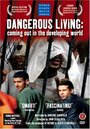 «Dangerous Living: Coming Out in the Developing World» кадры фильма в хорошем качестве