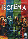 Фильм «Богема» смотреть онлайн фильм в хорошем качестве 720p