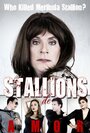 Фильм «Stallions de Amor» смотреть онлайн фильм в хорошем качестве 720p