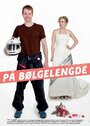 «På bølgelengde» трейлер фильма в хорошем качестве 1080p