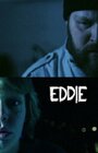 Фильм «Eddie» смотреть онлайн фильм в хорошем качестве 720p