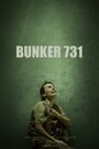 «Bunker 731» кадры фильма в хорошем качестве