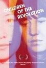 Фильм «Children of the Revolution» скачать бесплатно в хорошем качестве без регистрации и смс 1080p