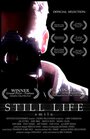 «Still Life» кадры фильма в хорошем качестве