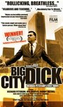 Фильм «Big City Dick: Richard Peterson's First Movie» скачать бесплатно в хорошем качестве без регистрации и смс 1080p