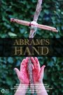 Фильм «Abram's Hand» смотреть онлайн фильм в хорошем качестве 1080p