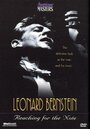 Фильм «Leonard Bernstein, Reaching for the Note» скачать бесплатно в хорошем качестве без регистрации и смс 1080p