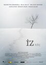 Фильм «Iz - rêç» смотреть онлайн фильм в хорошем качестве 1080p