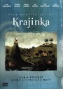 Фильм «Пейзаж» смотреть онлайн фильм в хорошем качестве 720p