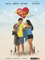 Фильм «Pyar Mein Kyun» смотреть онлайн фильм в хорошем качестве 720p