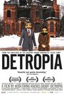 Фильм «Детропия» смотреть онлайн фильм в хорошем качестве 720p