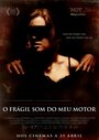 «O Frágil Som do Meu Motor» трейлер фильма в хорошем качестве 1080p