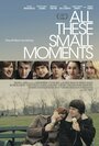 All These Small Moments (2018)