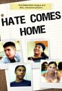 «Hate Comes Home» кадры фильма в хорошем качестве