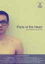 Фильм «Parts of the Heart» смотреть онлайн фильм в хорошем качестве 1080p