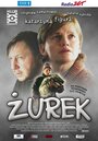 Фильм «Журек» смотреть онлайн фильм в хорошем качестве 720p