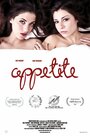 Фильм «Appetite» смотреть онлайн фильм в хорошем качестве 720p